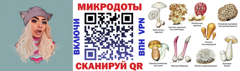 Галлюциногенные грибы мицелий  KRAKEN сайт  Лабытнанги 