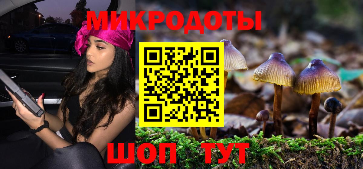 Псилоцибиновые грибы мицелий  Галлюциногенные грибы прущие грибы  Вход с VPN  Лабытнанги 