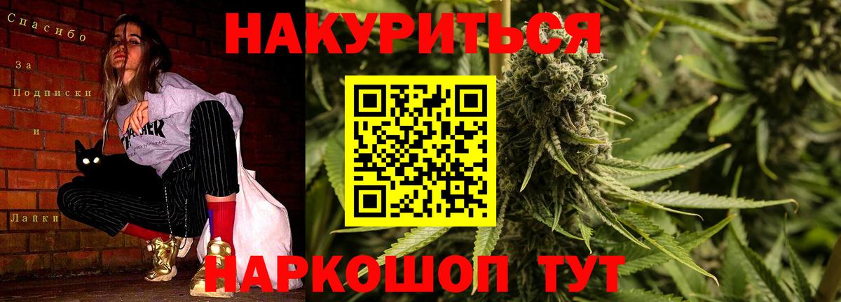 Канабис семена Лабытнанги