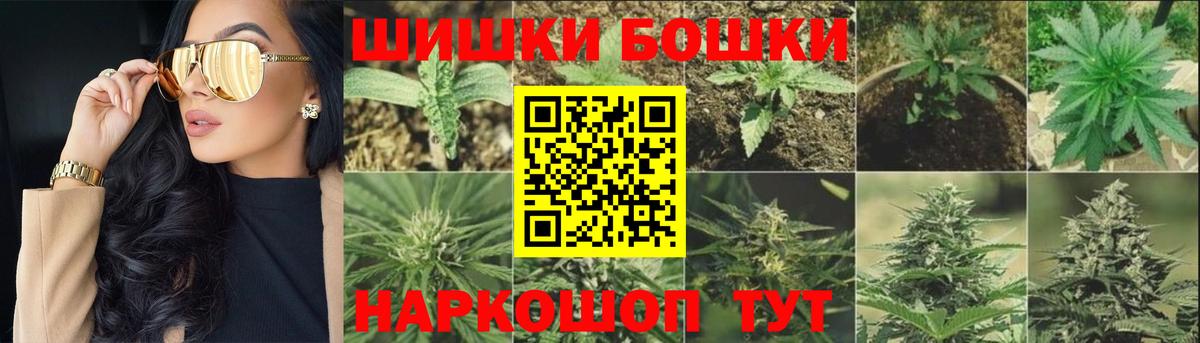 Бошки Шишки индика  Бошки марихуана THC 21%  Канабис конопля  Бошки марихуана SATIVA & INDICA  Лабытнанги  Вход с VPN 