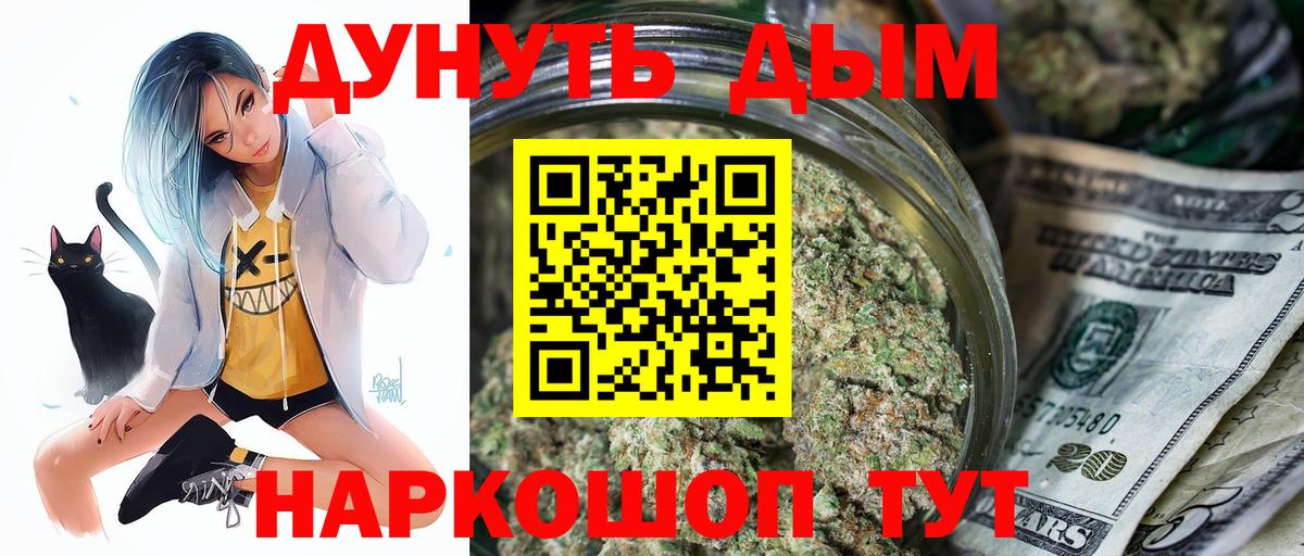 МЕФ   COCAIN  Лабытнанги  Конопля  Вход с VPN 